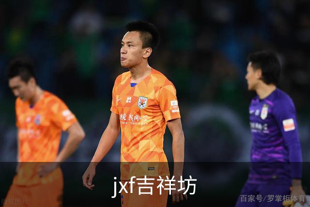jxf吉祥坊公司简介展示图